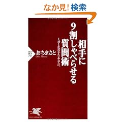 �����9������ׂ点�鎿��p (PHP�V��)