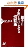 �����9������ׂ点�鎿��p (PHP�V��)