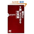 �����9������ׂ点�鎿��p (PHP�V��)