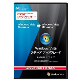Windows Vista StepUpgrade Business to Ultimate SP1