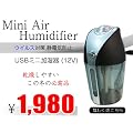 �y�V�i�E���J���z�ԁE�I�t�B�X�E����pUSB�~�j������ (12V
