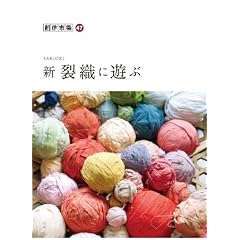 �V ���D�ɗV�� (�n��s��47)