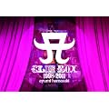 A(���S) CLIP BOX 1998-2011 [DVD]