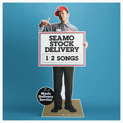  Stock Delivery