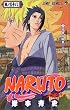 NARUTO�\�i���g�\ 38 (�W�����v�R�~�b�N�X)