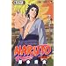NARUTO ���m38 (�W�����v�R�~�b�N�X)