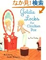 Goldie Locks Has Chicken Pox
