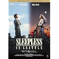 �߂��舧������ �R���N�^�[�Y�E�G�f�B�V���� [DVD]