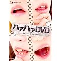 �n�@�n�@DVD