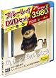 �������イ�����̂���Ƃ��� Blu-ray���c�u�c�Z�b�g�i������萶�Y�j