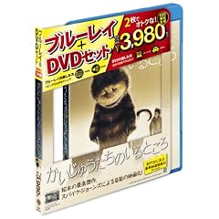 �������イ�����̂���Ƃ��� Blu-ray���c�u�c�Z�b�g�i������萶�Y�j