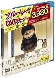 �������イ�����̂���Ƃ��� Blu-ray���c�u�c�Z�b�g�i������萶�Y�j