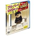 �������イ�����̂���Ƃ��� Blu-ray���c�u�c�Z�b�g�i������萶�Y�j