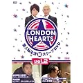 �����h���n�[�c 2 [DVD]