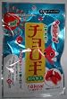 �����H�i �`�����M(�~����) 20g�~10��