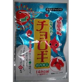 �����H�i �`�����M(�~����) 20g�~10��