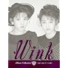 WINK ALBUM COLLECTION 1988-2000 �A���o���S�ȏW