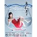 �yAmazon.co.jp����z���ʐ^�t�@�@���񂬂�@�����ރt�@�[�X�g�ʐ^�W