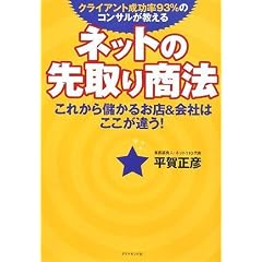 �l�b�g�̐��菤�@�\���ꂩ��ׂ��邨�X&��Ђ͂������Ⴄ!