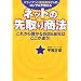 �l�b�g�̐��菤�@�\���ꂩ��ׂ��邨�X&��Ђ͂������Ⴄ!