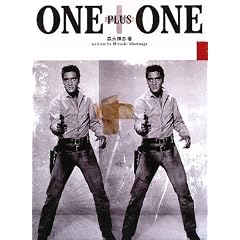 ONE PLUS ONE