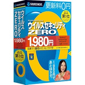 �E�C���X�Z�L�����e�BZERO 1,980�~ (CD��)