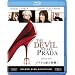 �v���_�𒅂����� [Blu-ray]