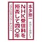 �n���Ȃ鐸�_