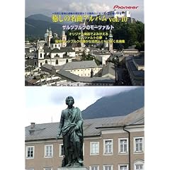 �����̖��ȃA���o�� vol.10 �U���c�u���O�̃��[�c�@���g [DVD]