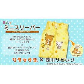 34%OFF�y�����b�N�}�z�~�j�X���[�p�[��30*50cm�y���샊�r���O�z�X���[�p�[/�h��/�x�r�[�p�i/�L�b�Y