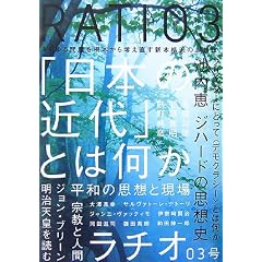 �ʍ��u�{�vRATIO 03