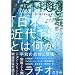 �ʍ��u�{�vRATIO 03