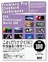 Premiere Pro Standard Techniques - CS4 Professional Works 100 -