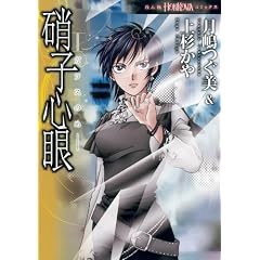 �Ɏq�S�� (HONKOWA�R�~�b�N�X) (�ق�|�R�~�b�N�X)