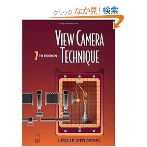 【クリックでお店のこの商品のページへ】View Camera Technique: Leslie Stroebel: 洋書