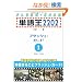 �P�ꉤ2202 �t���b�V���E�J�[�h1