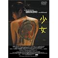 ���� [DVD]