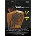 ���� [DVD]