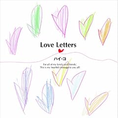 Love Letters