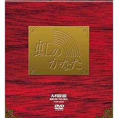���̂��Ȃ� COMPLETE BOX [DVD]