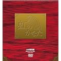 ���̂��Ȃ� COMPLETE BOX [DVD]