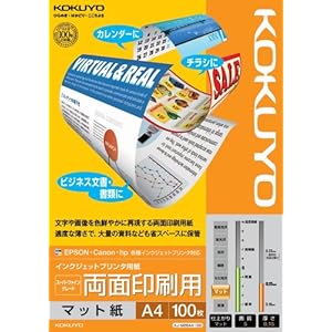 【クリックで詳細表示】コクヨ IJP用紙 スーパーファイングレード 両面印刷用 A4 100枚 KJ-M26A4-100
