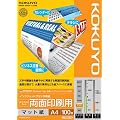 IJP�p�� �X�[�p�[�t�@�C���O���[�h���ʈ��A4 100��