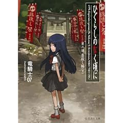 �Ђ��炵�̂Ȃ����Ɂ@��O�b�@�M�E���ҁ@�i���j (���C�Е���)