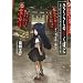 �Ђ��炵�̂Ȃ����Ɂ@��O�b�@�M�E���ҁ@�i���j (���C�Е���)