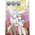 �ڂ� VOL.14 (�܂񂪃^�C��KR�R�~�b�N�X GL�V���[�Y)