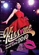 AYA HIRANO SPECIAL LIVE 2010 ~Kiss me~ [DVD]