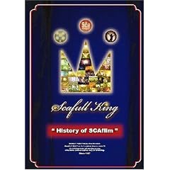 History of SCAfilm