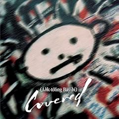 Q Magazine: Achtung Baby Covers