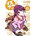 ���X�A�j�IVol.08 (SONY MAGAZINES ANNEX �� 544��)